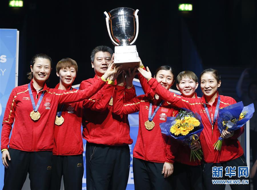 中国队夺得世乒赛女团冠军