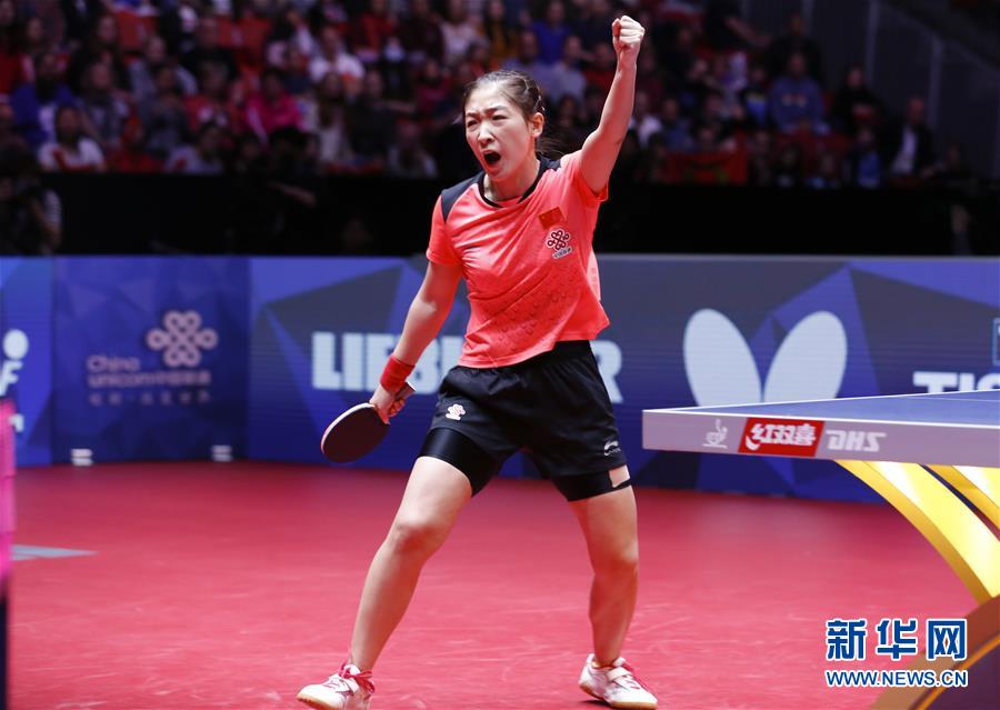 中国队夺得世乒赛女团冠军