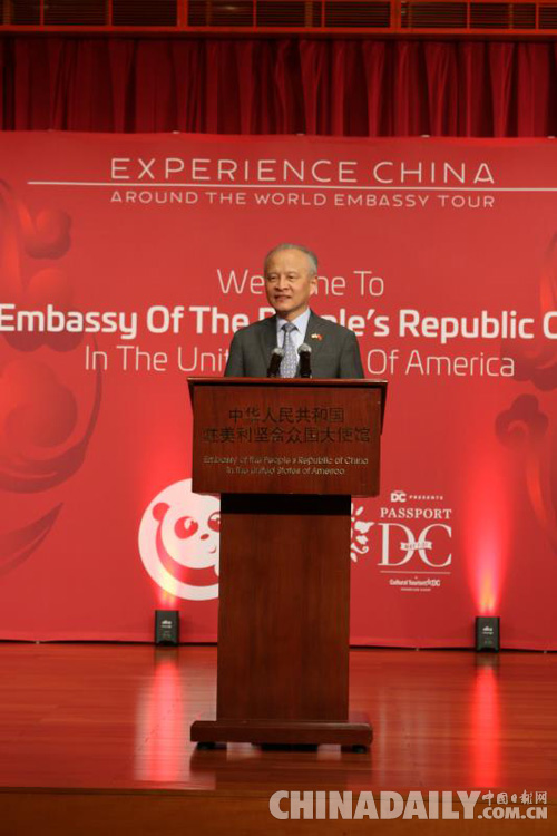 中国驻美使馆首次开放日活动受到美民众欢迎