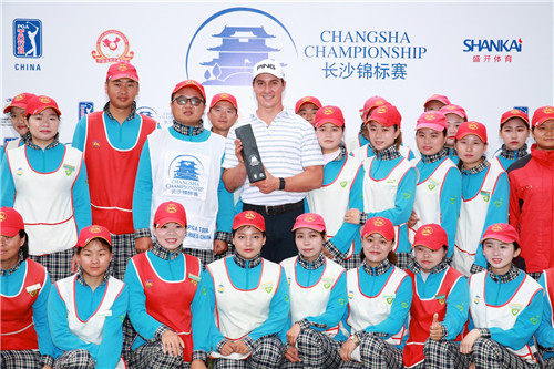 美巡系列赛-中国长沙锦标赛：萨克森2杆优势赢美巡系列赛-中国第三冠