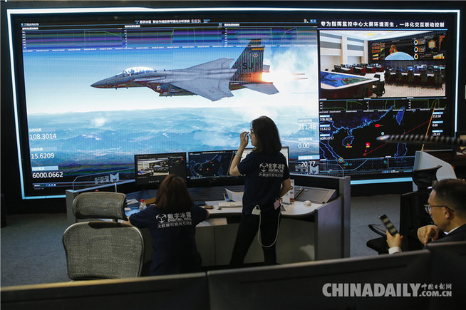 第十一届中国国际国防电子展览会在京召开