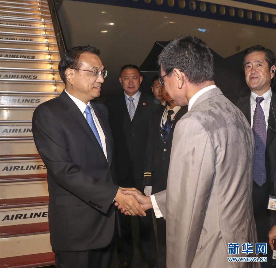 李克强抵达东京出席第七次中日韩领导人会议并对日本进行正式访问
