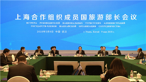 上海合作组织成员国首届旅游部长会议在武汉圆满举办