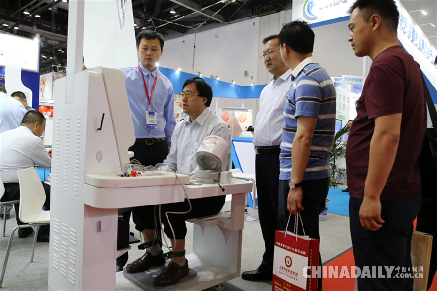 第七届中国国际养老服务业博览会在京举行