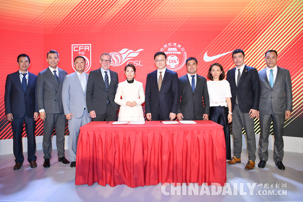 中国足球崛起再获支持 耐克与国足中超续约十年