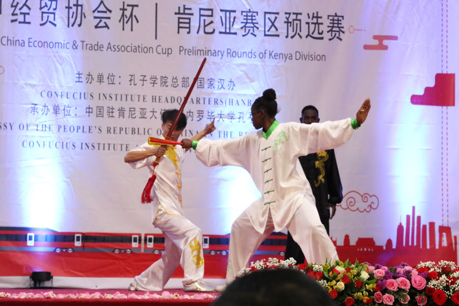 第17届 “汉语桥”世界大学生中文比赛肯尼亚赛区预选赛举行