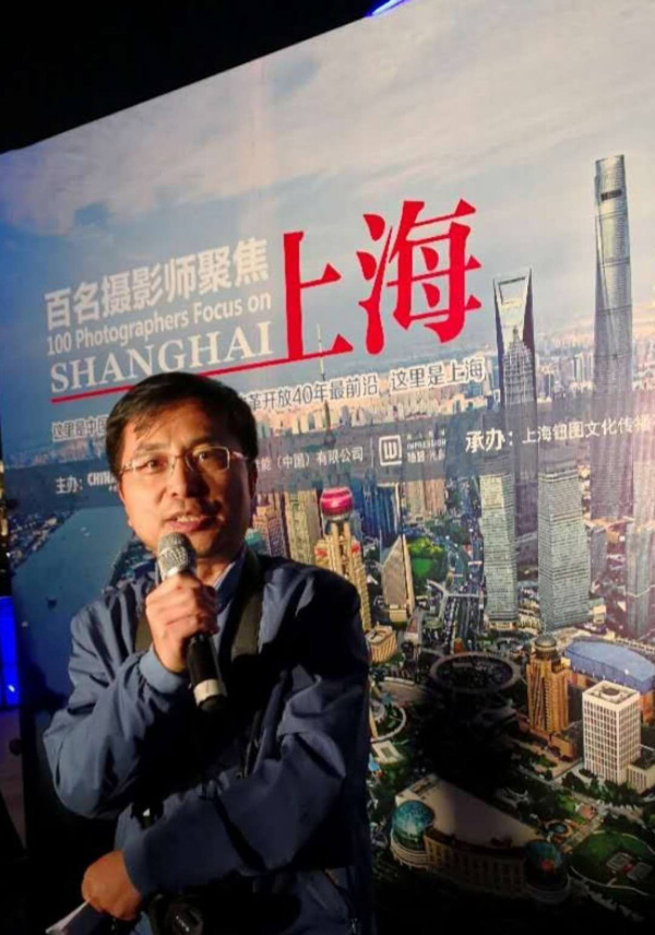 “百名摄影师聚焦上海”活动在上海启动