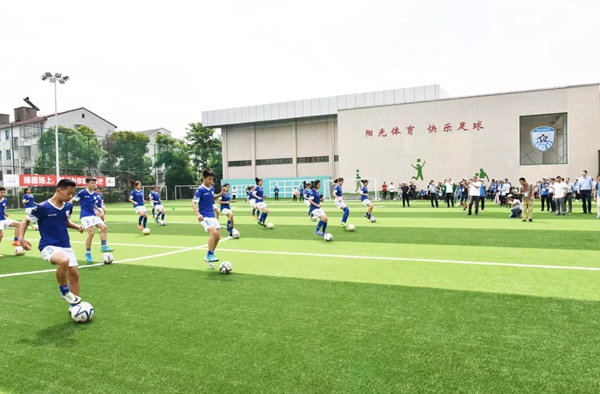 校园足球发展论坛在义乌举行，各方论剑校园足球