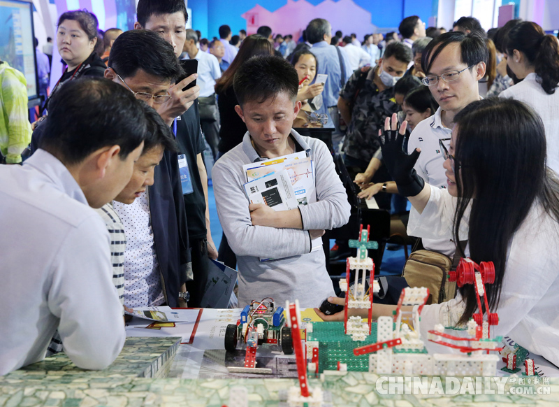 第二十一届北京国际科技产业博览会开幕