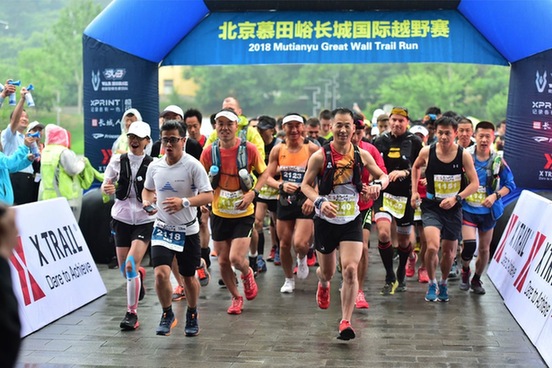 十二国跑者聚集北京慕田峪 跑上长城感受历史