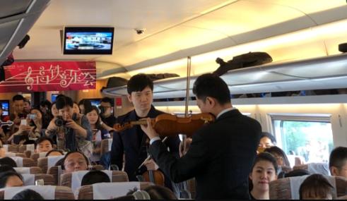 让音乐乘着“复兴号”飞翔