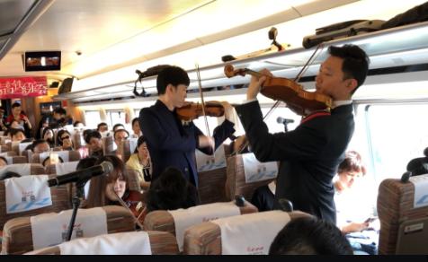 让音乐乘着“复兴号”飞翔