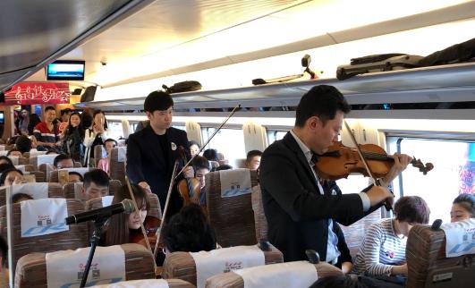 让音乐乘着“复兴号”飞翔