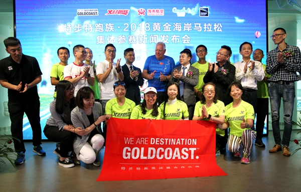 204名中国跑友组团参加澳大利亚黄金海岸马拉松赛
