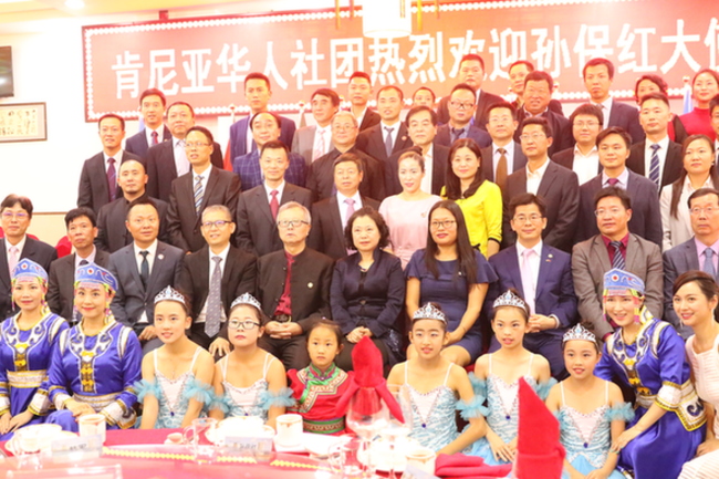 肯尼亚华人社团举行仪式 欢迎孙保红大使履新