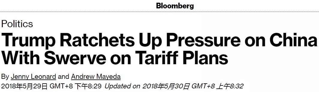 特朗普又变脸，在中美贸易问题上出尔反尔！商务部：已看透