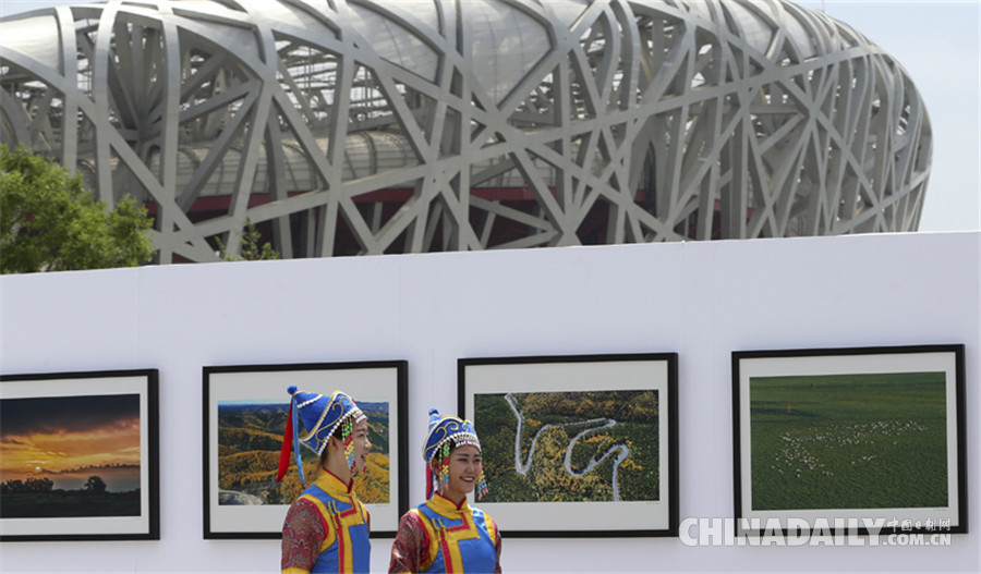 地球卫士塞罕坝承德木兰围场摄影展在京举办
