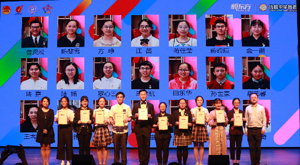 2018年“未来杯”上海市高中阶段学生未来演说家比赛决赛举行
