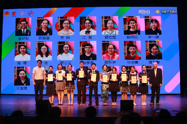 2018年“未来杯”上海市高中阶段学生未来演说家比赛决赛举行