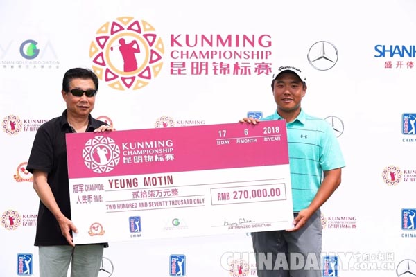 高尔夫美巡系列赛中国选手杨慕天凭外卡参赛绝杀夺职业首冠