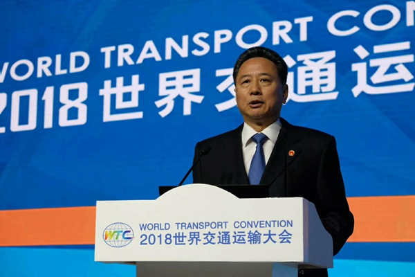 2018世界交通运输大会在京召开