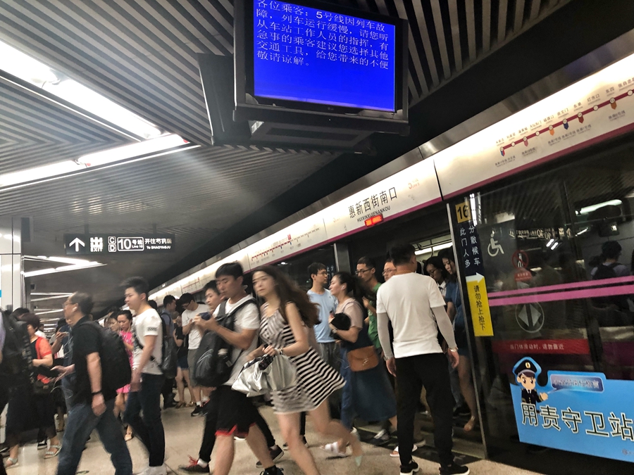 地铁5号线开往天通苑北方向车门故障 部分列车晚点