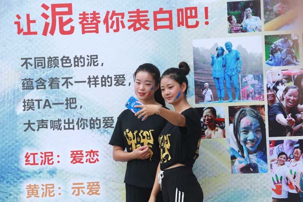 湘西土家摸泥节在北京启动，“摸泥示爱”展现民族文化魅力