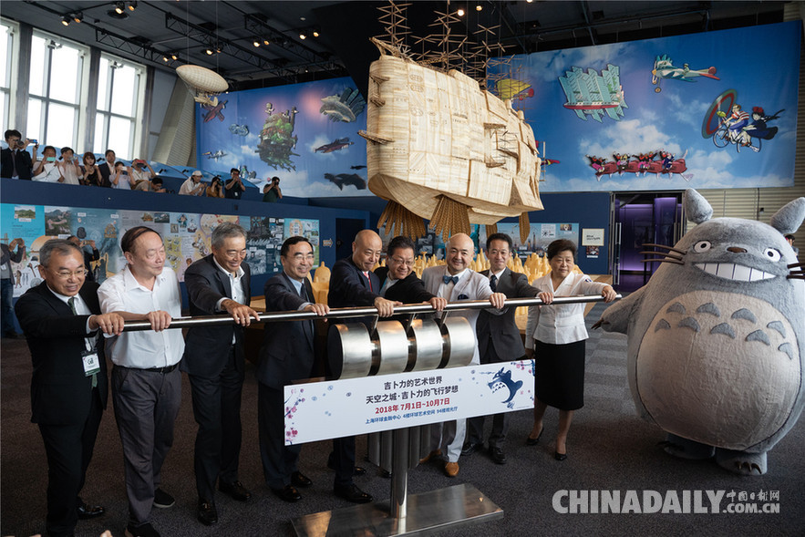 龙猫、巨型飞艇亮相 吉卜力官方艺术大展首登中国