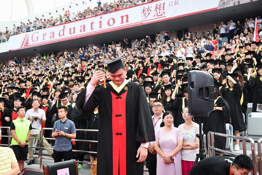 今天，姚明大学毕业了！