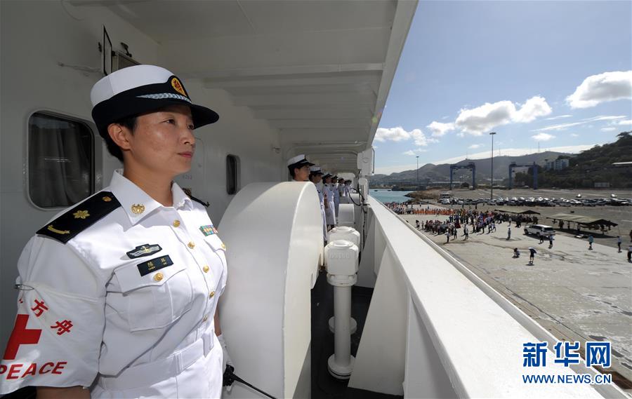 中国海军和平方舟医院船时隔4年再抵巴新