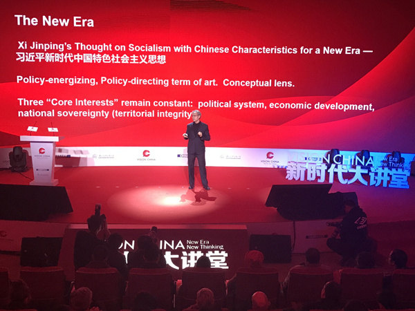 中国日报“新时代大讲堂”第三期明日讲述“金砖合作与全球化”