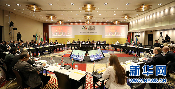 第三届金砖国家媒体高端论坛开幕 聚焦加强媒体合作构建包容、公正全球秩序