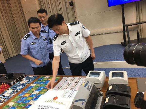广东警方部署开展护航金融“利剑行动” 打击涉税和涉银行卡犯罪战果显著