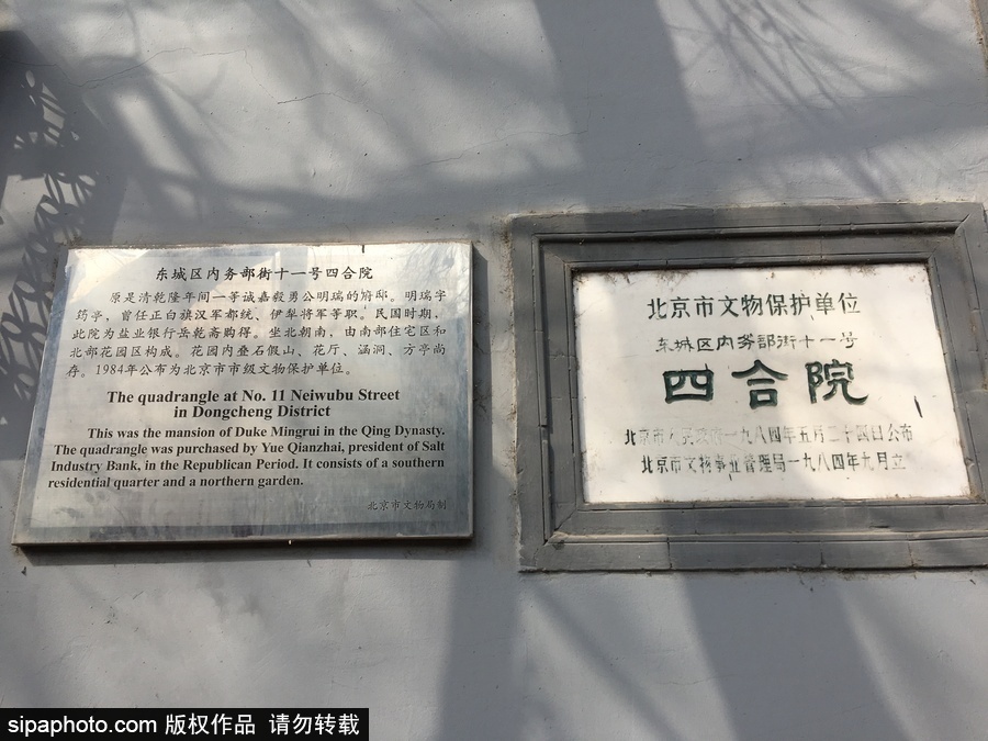 跟着电影游北京：领略《邪不压正》里的老北平