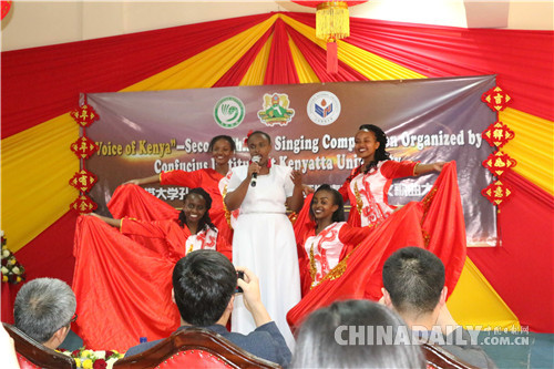 “肯尼亚好声音”：肯雅塔大学孔子学院第二届中文歌曲大赛成功举办