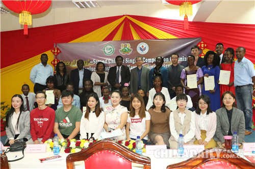 “肯尼亚好声音”：肯雅塔大学孔子学院第二届中文歌曲大赛成功举办