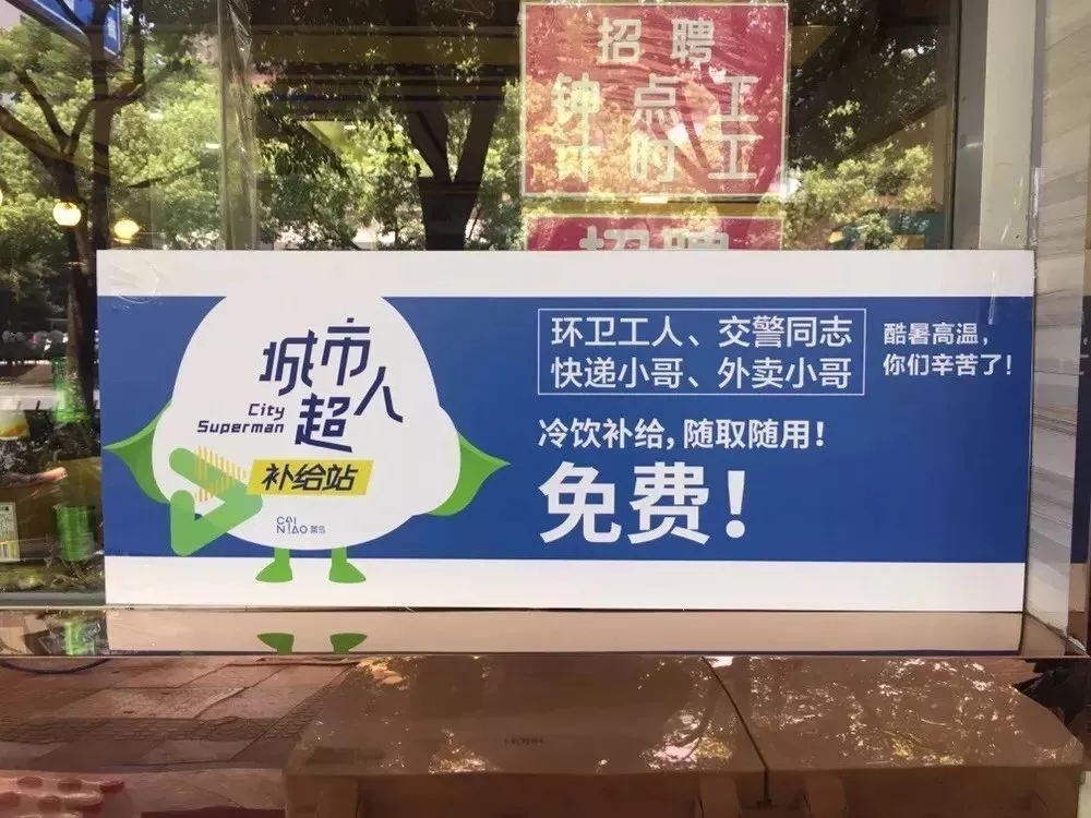 无人看管的冷饮柜放在39°高温的杭州街头，没想到是这样的结果！