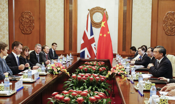 王毅同英国外交大臣亨特举行第九次中英战略对话