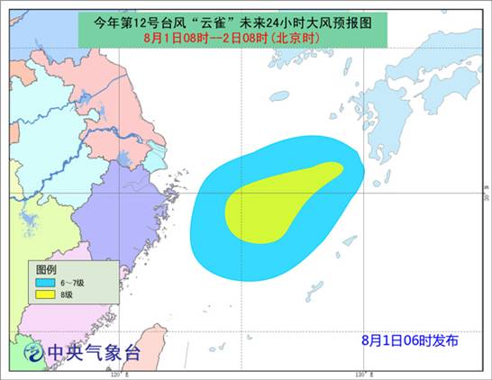 台风“云雀”即将影响华东 西南地区多降雨