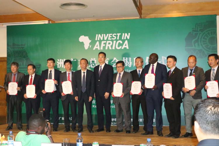 力争百亿投资促十万人就业 非洲广东总商会在肯尼亚揭牌