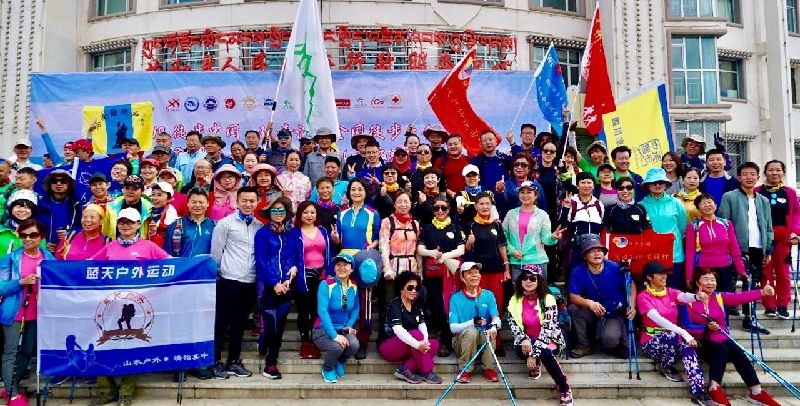 2018徒步中国•环青海湖全国徒步大会结束