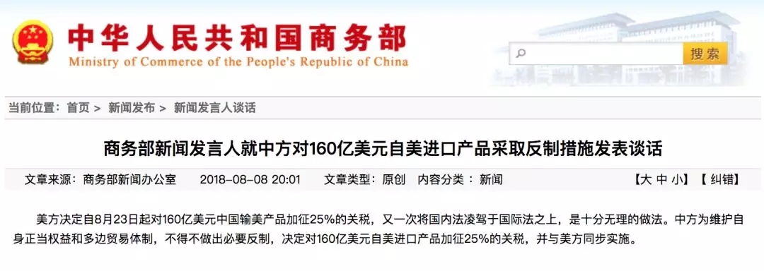 《福布斯》刊文：中国不会成为下一个日本，30年前对美妥协的后果还历历在目 | 外媒说