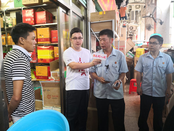 <SPAN>安溪法院院长许良才带队来到中国茶都茶叶批发市场</SPAN>