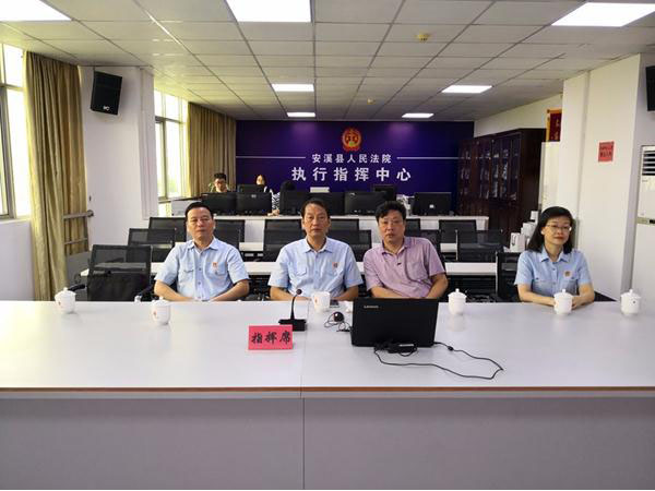现场发放司法救助金 深得民心 直播福建抓老赖