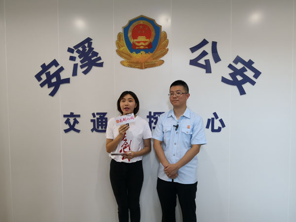 公检法“快速执行协作机制”运行情况