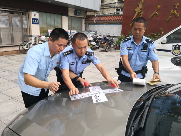 <SPAN>执行法官现场确认被扣押车辆信息</SPAN>