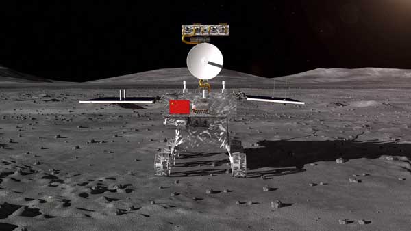 探月工程嫦娥四号任务月球车全球征名活动启动