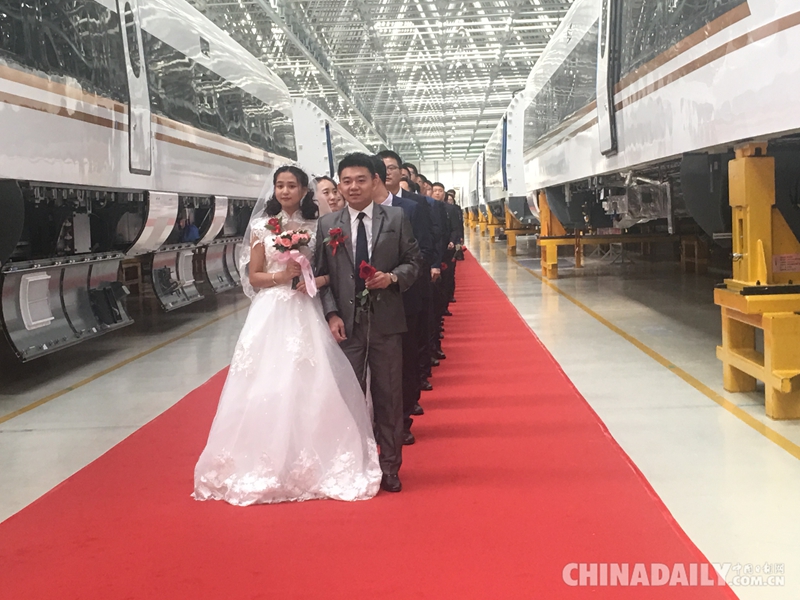 七夕节，高铁工人集体婚礼浪漫举行