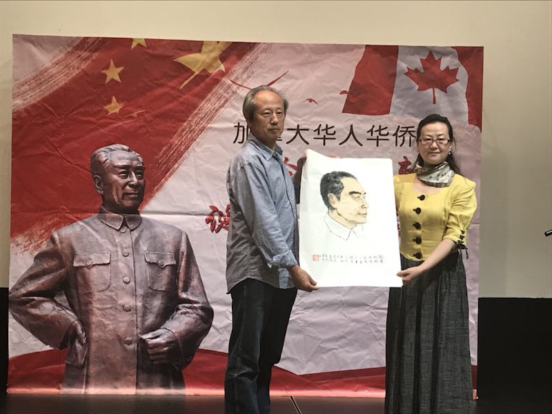 加拿大华人华侨纪念周恩来诞辰120周年