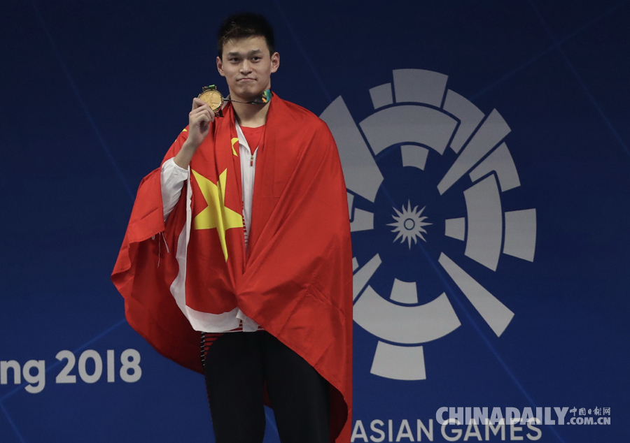 亚运会男子800米自由泳：孙杨夺冠